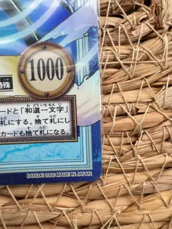 One Piece Carddass Hyper Battle Zoro S34 Sanzen Sekai Holo Card Rare - Image 5