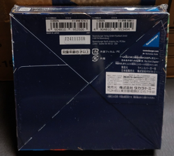 Disney Lorcana: Rise of the Floodborn Japanese 2025 Factory Sealed New - Image 2