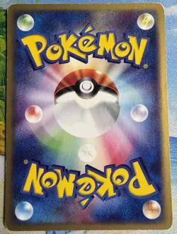 Corphish 018/054 Rulers of the Heavens MP Japanese Pokemon Card TCG - Image 2