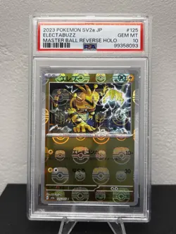 Electabuzz (Master Ball Pattern) 125/165 Sv2a: Pokemon Card 151 Holo (Japanese) - Image 1