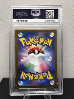 Electabuzz (Master Ball Pattern) 125/165 Sv2a: Pokemon Card 151 Holo (Japanese) - Image 2
