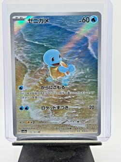 Squirtle 170/165 Sv2a: Pokemon Card 151 Holo (Japanese) NM - Image 1