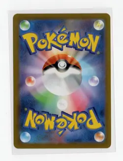 Doduo (Master Ball Pattern) 084/165 Sv2a: Pokemon Card 151 Holo (Japanese) - Image 2