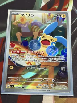 2023 Near Mint Pokemon sv3a Minun AR 066/062 Japanese Raging Surf - Image 1
