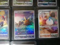 Pokemon Crown Zenith / Vstar Universe Japanese Illustration Full Art Rare Lot Of - Image 4
