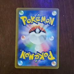 Wartortle Full Art 171/165 Illustration Rare Pokemon Japanese Pokemon 151 2023 - Image 2