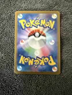 2025 Near Mint Pokemon Ionos Kilowattrel AR 104/100 SV9 Battle Partners Japanese - Image 2