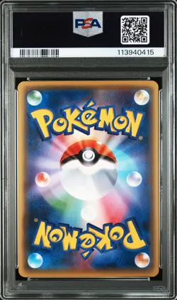 Team Rocket's Handiwork 087/078 1st Edition Pokemon Japanese PSA 10 - Image 2