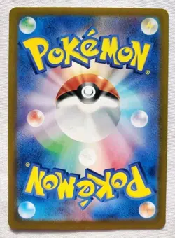 POKEMON UMBREON EX 93/187 JPN Terastal Fest Prismatic Evolutions HOLO - Mint NM+ - Image 2