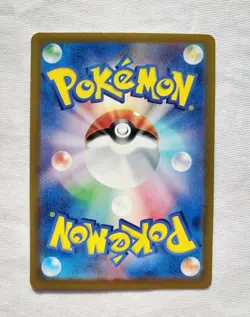 POKEMON UMBREON EX 93/187 JPN Terastal Fest Prismatic Evolutions HOLO - Mint NM+ - Image 3