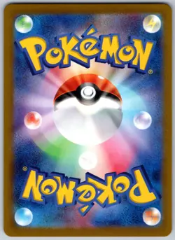 Vibrava 071/064 Art Rare Paradise Dragona Pokemon Japanese Holo Near Mint - Image 2