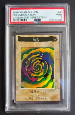 1998 YU-GI-OH! JAPANESE BANDAI-2ND GENERATION #48 POLYMERIZATION BANDAI-2ND GENE - Image 1