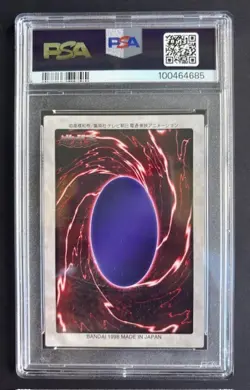 1998 YU-GI-OH! JAPANESE BANDAI-2ND GENERATION #48 POLYMERIZATION BANDAI-2ND GENE - Image 2