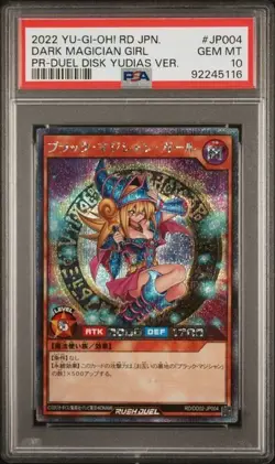 2022 YUGIOH JP PROMO #JP004 DARK MAGICIAN GIRL PR-DUEL DISK YUDIAS VER. PSA 10 - Image 1