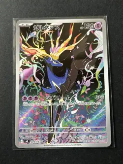 Xerneas 089/083 AR M4 Ninja Spinner Japanese Pokemon Card NM - Image 1
