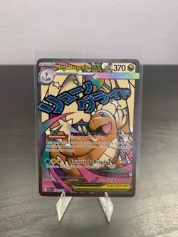 Mega Dragonite ex (271/217) PTBR Near Mint - Image 1