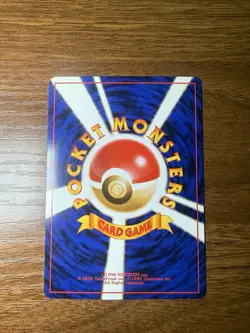 Pokemon TCG Rare Giovanni's Gyarados No.130 Holo Gym Challenge Japanese LP - Image 2