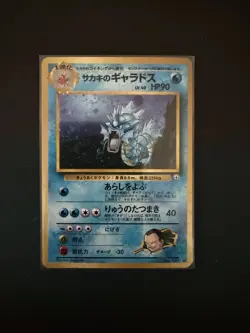 Pokemon TCG Giovanni's Gyarados Holo Card No130 Gym Challenge N/M - Image 1