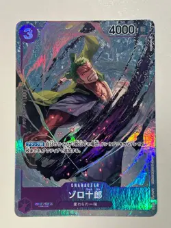 One Piece Card Game Zoro Juro Purple Parallel OP05-067 Trading Card - Image 1