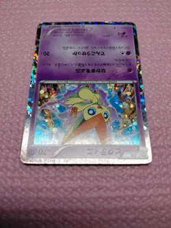 Victini 234/BW-P Holo Mewtwo vs Genesect Promo 2013 Japanese Pokemon Card A978 - Image 5