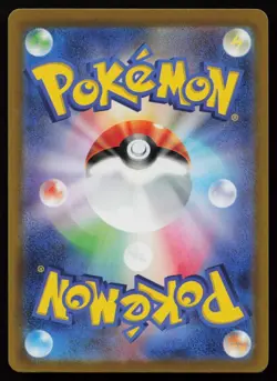 Mew 183/172 VSTAR Universe S12A AR Art Rare Holo Japanese Pokemon LP - Image 2