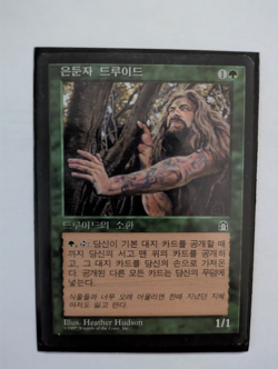 Korean Hermit Druid Stronghold MTG NM Free shipping with tracking - Image 1