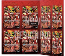 PRESALE: One Piece - 29th Anniversary Premium 8-Card Collection - Luffy P-159 - Image 2