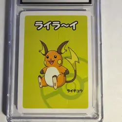 CGC 10 2019 Pokemon Old Maid Playing Cards Raichu #05 Maid Japanese - Image 2