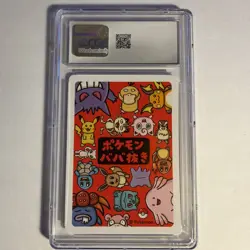 CGC 10 2019 Pokemon Old Maid Playing Cards Raichu #05 Maid Japanese - Image 3