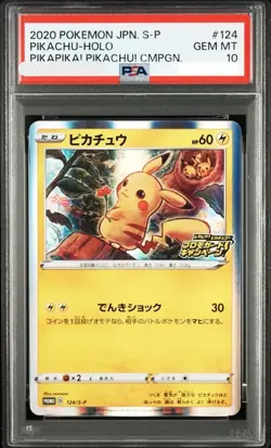 PSA 10 Pikachu 124/S-P 2020 Pikapika Promo Japanese Pokemon Card Gem Mint - Image 1