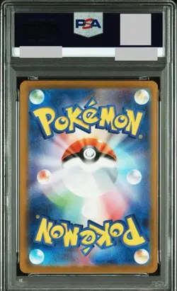 PSA 10 Pikachu 124/S-P 2020 Pikapika Promo Japanese Pokemon Card Gem Mint - Image 2