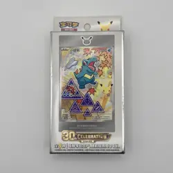 Pokemon First Partner 30th Anniversary Box Chinese Series 1 & 2 Bundle Sealed - Image 2