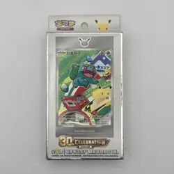 Pokemon First Partner 30th Anniversary Box Chinese Series 1 & 2 Bundle Sealed - Image 4