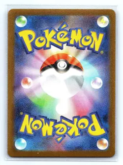 Raticate 092/080 Art Rare Nihil Zero Pokemon Japanese Holo Near Mint - Image 2
