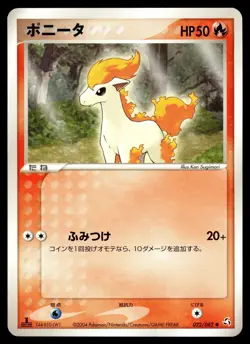 Ponyta 022/082 Common Flight of Legends Pokemon Japanese 1st Edition MP - Image 1
