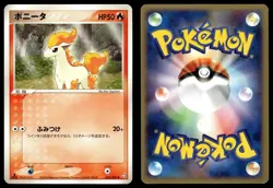 Ponyta 022/082 Common Flight of Legends Pokemon Japanese 1st Edition MP - Image 3