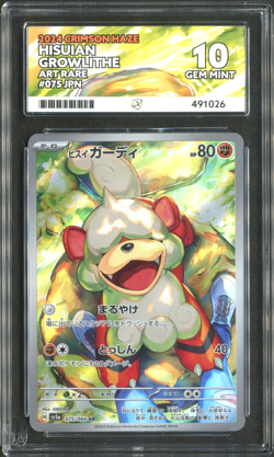 Pokemon TCG: Hisuian Growlithe 075/066 AR Crimson Haze Japanese ACE 10 GEM MINT - Image 1