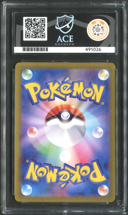 Pokemon TCG: Hisuian Growlithe 075/066 AR Crimson Haze Japanese ACE 10 GEM MINT - Image 2