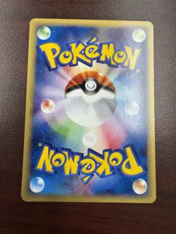 Pokemon TCG Ekans - 004/128 1st Edition e Series - Japanese LP+ - Image 2