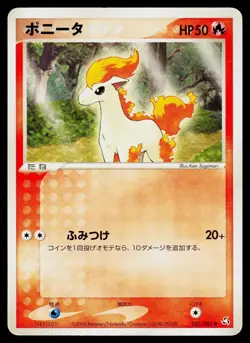 Flight of Legends - HP - Ponyta 022/082 US Seller - Image 1