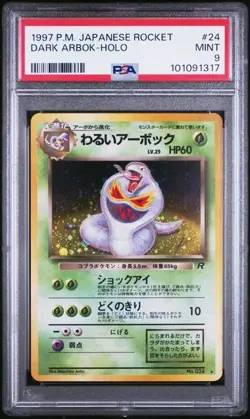 1997 POKEMON JAPANESE TEAM ROCKET #24 DARK ARBOK-HOLO PSA 9 MINT - Image 1