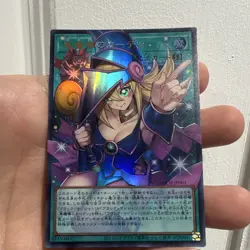 Yu-Gi-Oh! Dark Magic Curtain LOCH-JP003 Full-Art Overframe Ultra Rare M/NM - Image 1