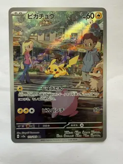 Japanese Pokemon Pikachu 173/165 SV2a Pokemon Card 151 AR Holo JP 60 HP - Image 1