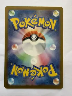 Japanese Pokemon Pikachu 173/165 SV2a Pokemon Card 151 AR Holo JP 60 HP - Image 2