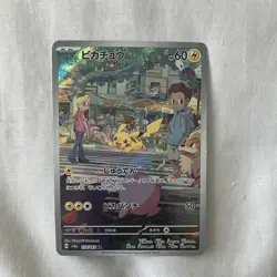 Pokemon TCG JP Sv2a Pokemon Card 151 Pikachu 173/165 Art Rare Holo - Image 1