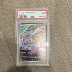 PSA 9 Pikachu 173/165 Sv2a Pokemon Card 151 Art Rare Holo JP 2023 - Image 1