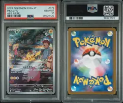 2023 Pokemon Scarlet & Violet Pokemon 151 JP Pikachu #173/165 Art Rare PSA 10 - Image 3