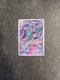 Hop's Trevenant 237/217 Illustration Rare Holo NM Ascended Heroes Pokemon TCG - Image 3