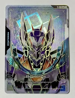 Resource GFreD C++ (R-025) GD03: Steel Requiem Gundam Card Game TCG English Card - Image 1