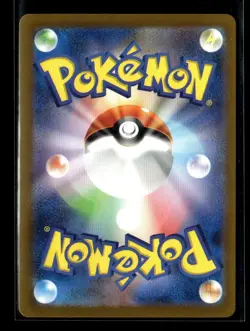 Pokemon TCG Japanese S - Hypno (Master Ball Pattern) - SV2a: Pokemon Card 151 LP - Image 2